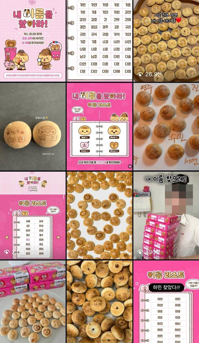 인스타그램 캡처