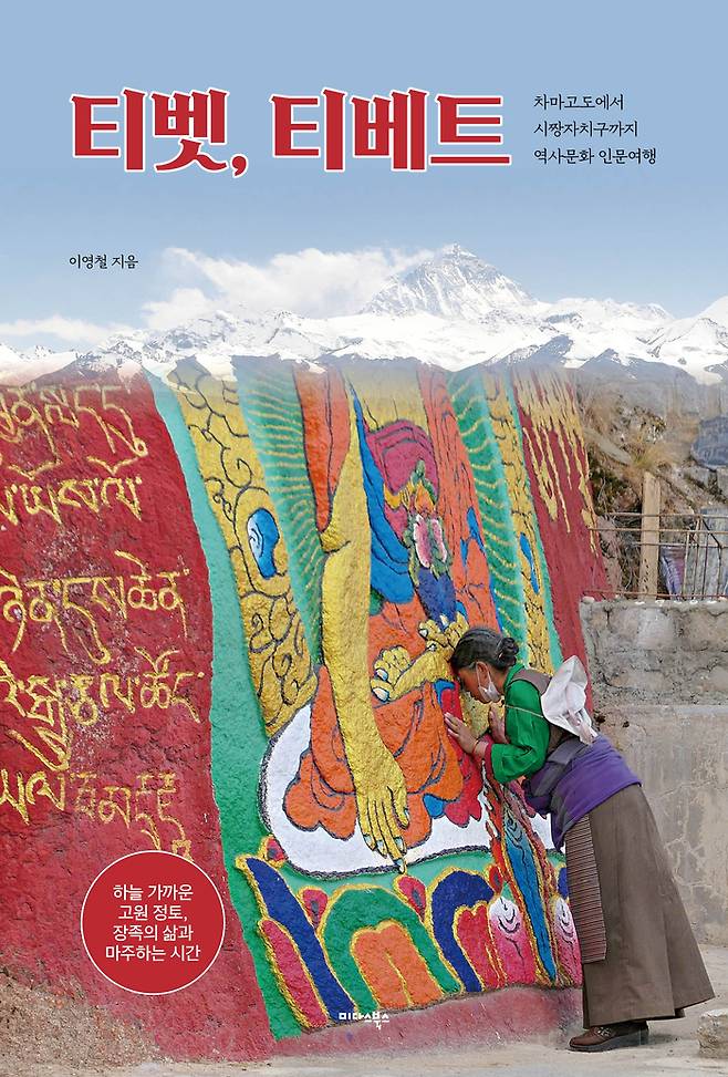 사진 = 미다스북스