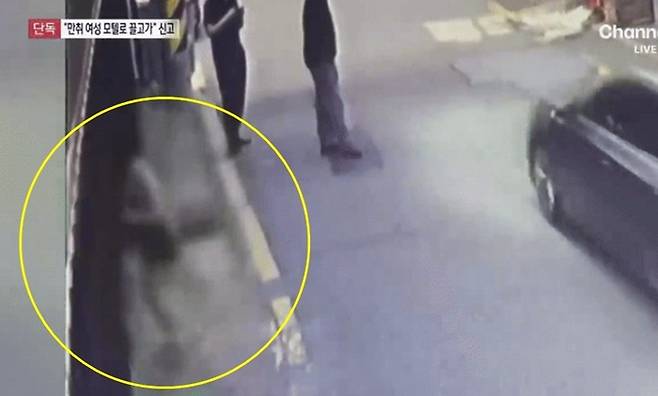 남성이 잡아 끌어 모텔에 딸려 들어가는 여성 모습 [사진 = 채널A 갈무리]