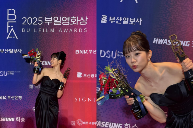 배우 혜리가 '2025 부일영화상'에서 두 개 부분을 동시에 수상했다. / 혜리 인스타그램