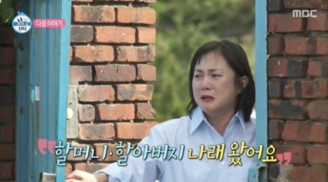 박나래