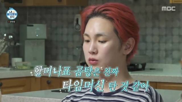 MBC ‘나 혼자 산다’ 캡처