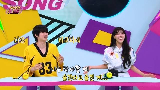 KBS Joy ‘이십세기 힛-트쏭’ 캡처