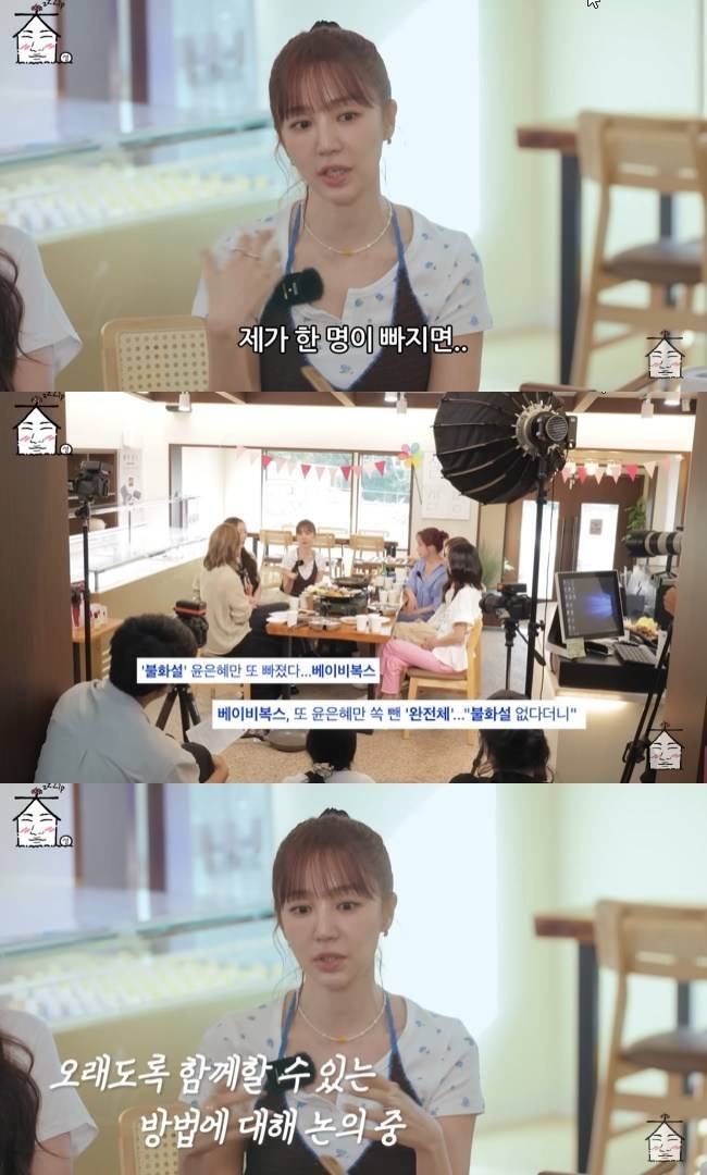 사진=‘집대성’ 채널 영상 캡처