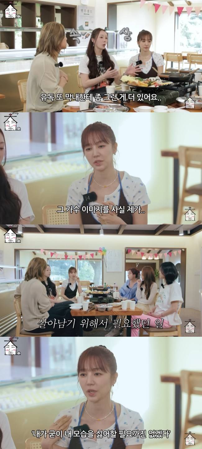 사진=‘집대성’ 채널 영상 캡처