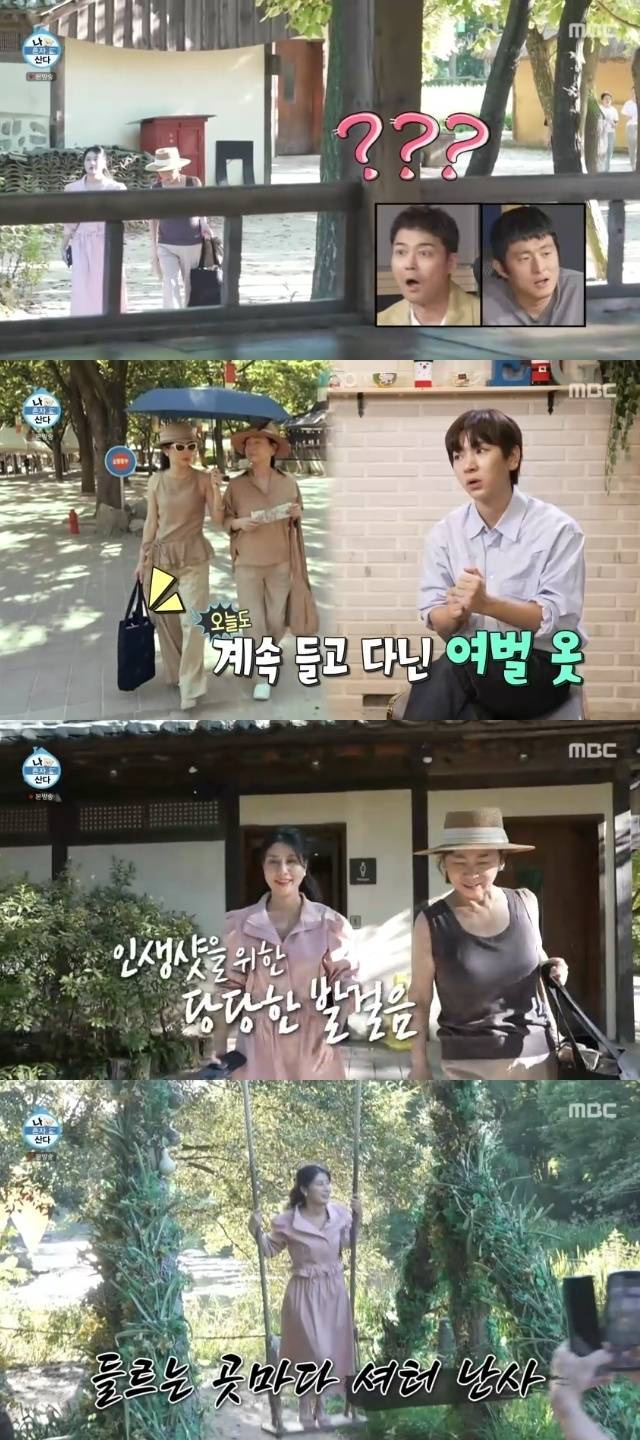 MBC ‘나 혼자 산다’ 캡처