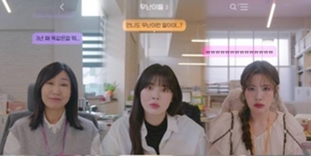 MBC ‘달까지 가자’