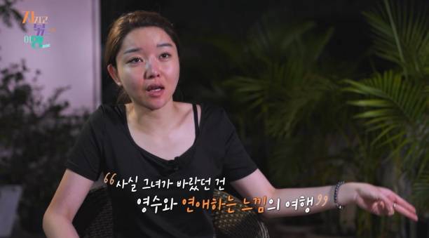 SBS Plus, ENA 제공