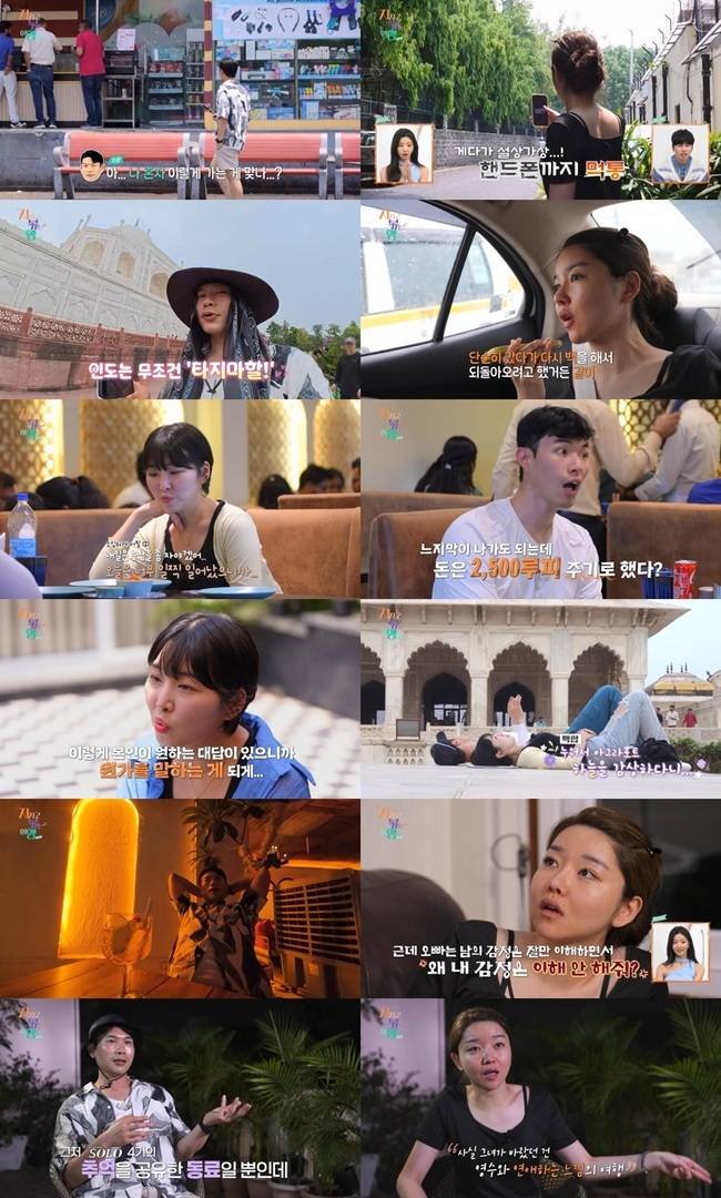 SBS Plus, ENA 제공