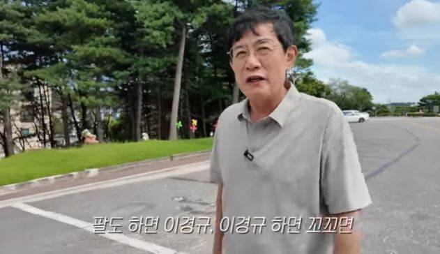 채널 ‘갓경규’