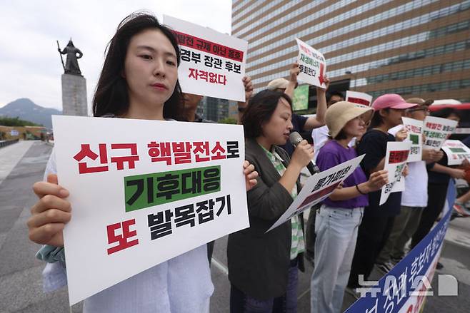 [서울=뉴시스] 김근수 기자 = 이상현(왼쪽 두번째) 녹색당 대표와 탈핵시민행동, 종교환경회의 시민단체 회원들이 16일 서울 종로구 광화문광장에서 김성환 환경부 장관 후보자 발언 규탄 손 피켓을 들고 기자회견을 하고 있다.김 후보자는 지난 15일 국회 환경노동위원회 인사청문회에서 신규 원전 건설에 대해 "11차 전력기본계획에도 원전을 추가로 2기 짓는 것을 지난 정부 때 확정했다"며 "신규 원전 건설이 불가피하다고 본다"고 밝혔다. 2025.07.16. ks@newsis.com