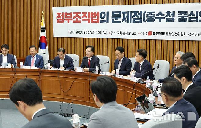 [서울=뉴시스] 김금보 기자 = 송언석 국민의힘 원내대표가 17일 오전 서울 여의도 국회에서 열린 '정부조직법의 문제점 : (중대범죄수사청 중심으로)' 토론회에서 발언을 하고 있다. 2025.09.17. kgb@newsis.com