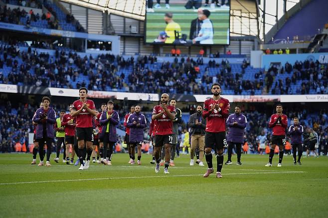 맨체스터 시티에 0-3으로 패한 뒤 그라운드를 빠져 나오는 맨체스터 유나이티드 선수들.  AP연합뉴스