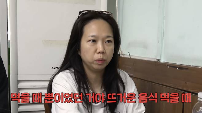 홍현희 유튜브 화면 캡처