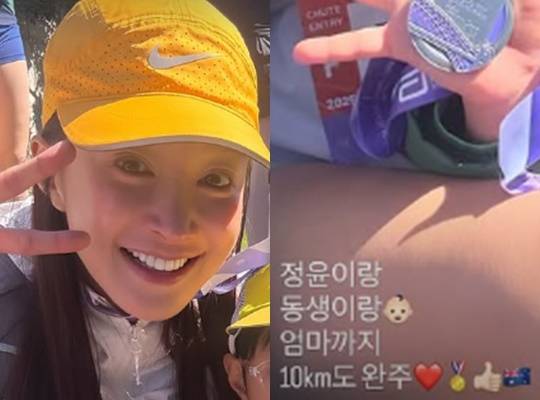 /사진=이시영 SNS