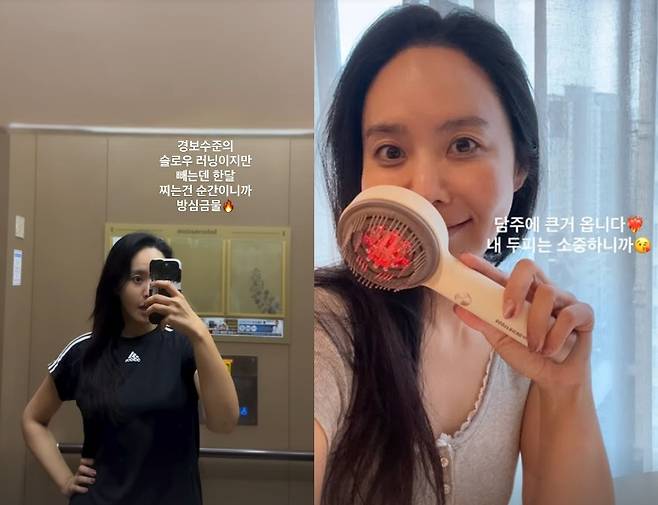 /사진=박지윤 SNS