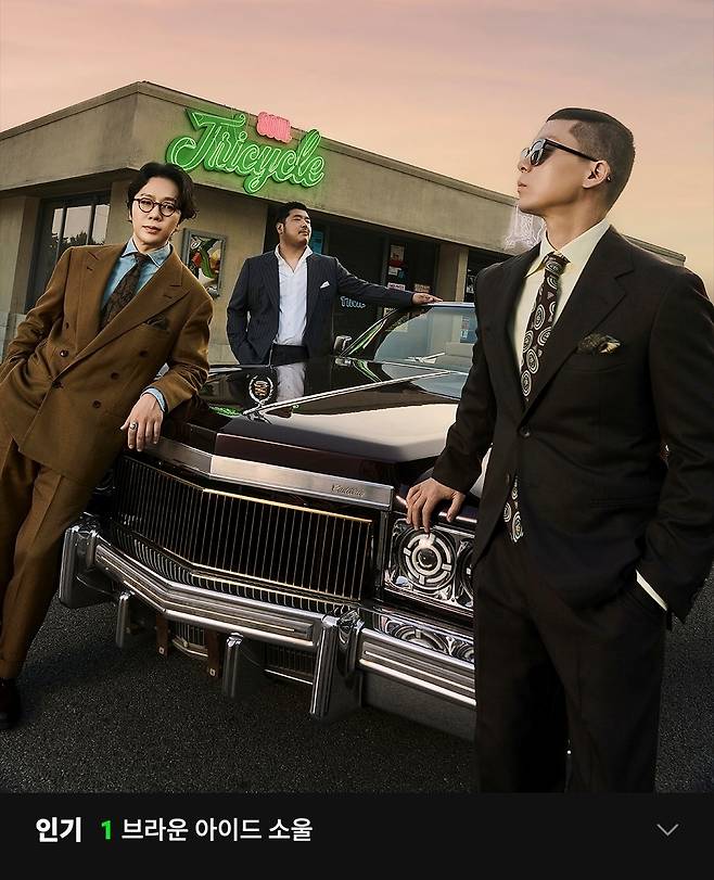 "저 브라운아이드소울 팬입니다" 방탄소년단 뷔 오랜 팬심 고백