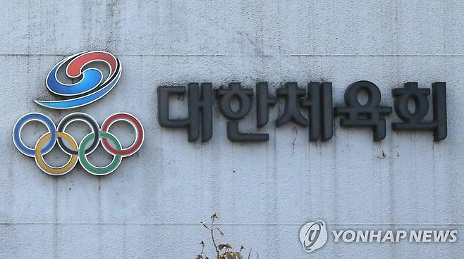 대한체육회 로고 [연합뉴스 자료사진]