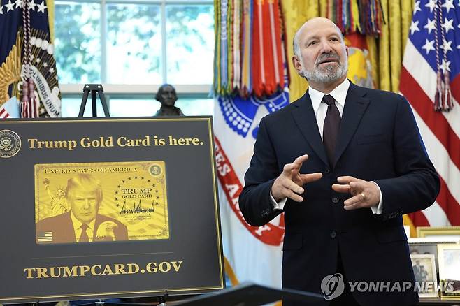 러트닉 하워드 미 상무장관 [AP 연합뉴스 자료사진 재판매 및 DB금지]