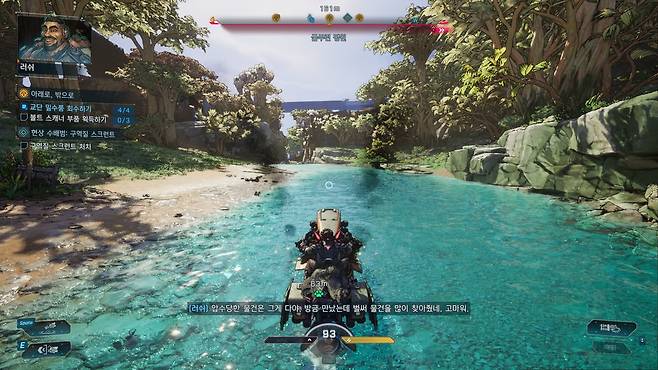 '보더랜드 4'의 오픈월드 탐험 [게임 화면 캡처]