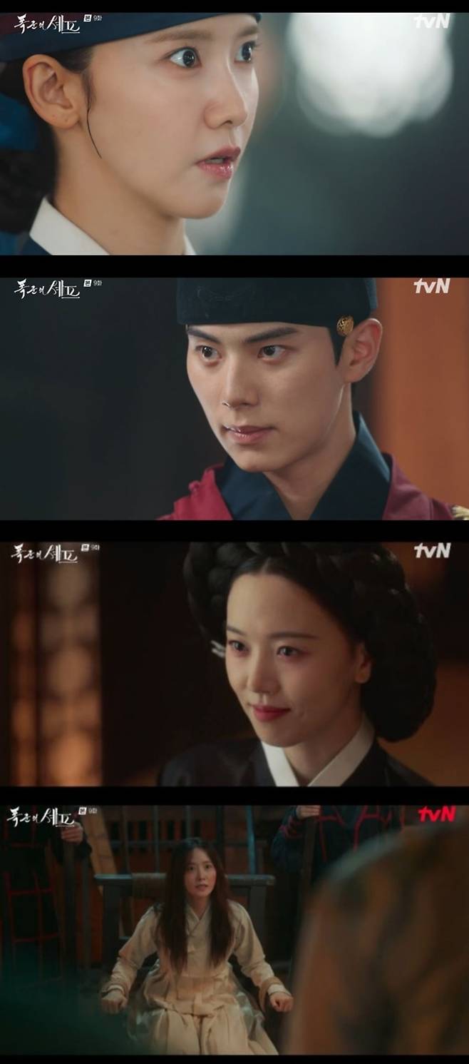 사진 = tvN '폭군의 셰프' 캡처