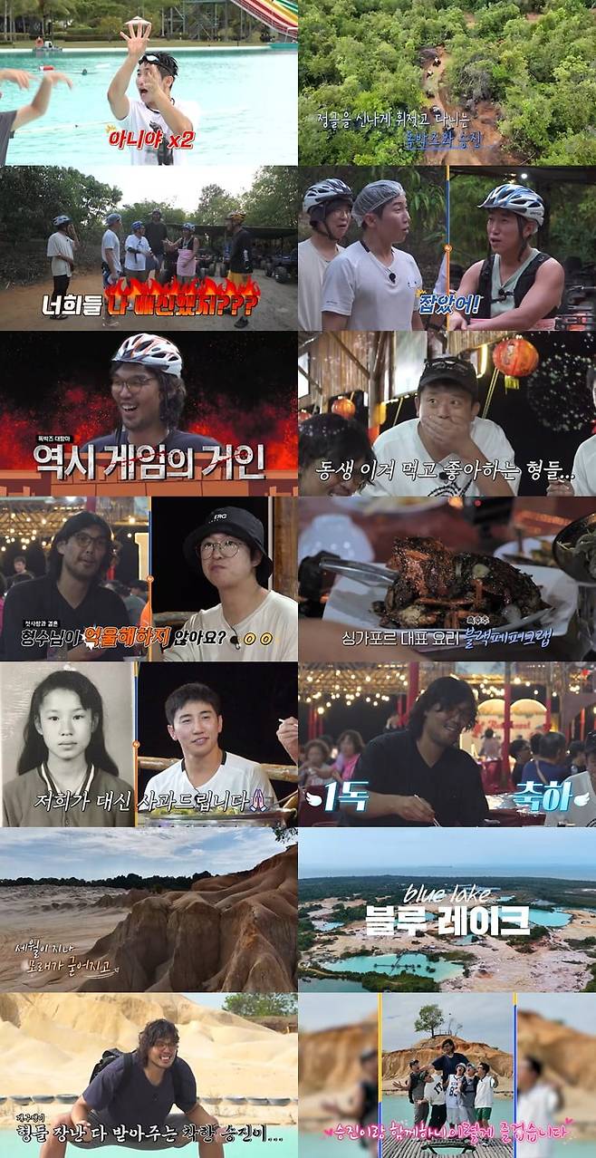 사진 제공=채널S, SK브로드밴드