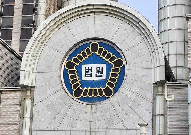 법원. 연합뉴스 자료사진