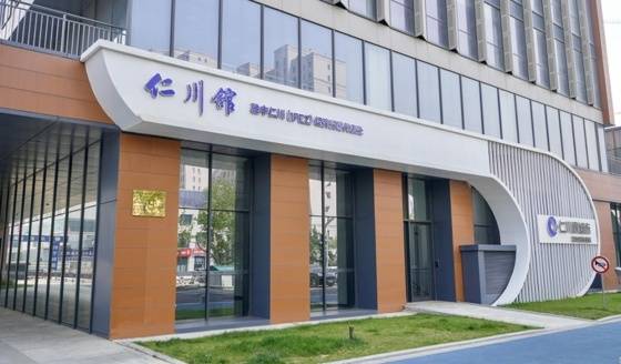 중국 웨이하이시 경제기술개발구 위즈덤밸리에 '인천(IFEZ)경제무역대표처'가 운영되고 있다. <인천시청 제공>