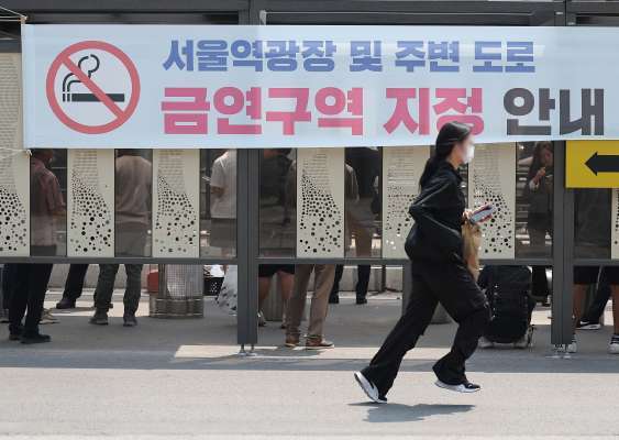 서울역광장 및 인근도로, 6월1일부터 금연구역 지정