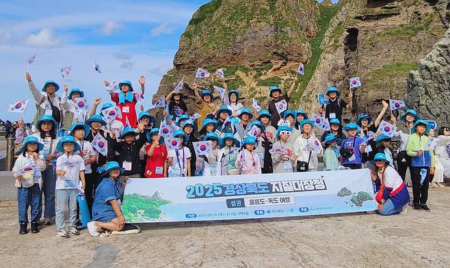2025 경북도 지질대장정 제1탄 울릉도 독도(섬권) 참가자들이 독도에서 독도를 한국을 외치고 있다./울릉군 제공
