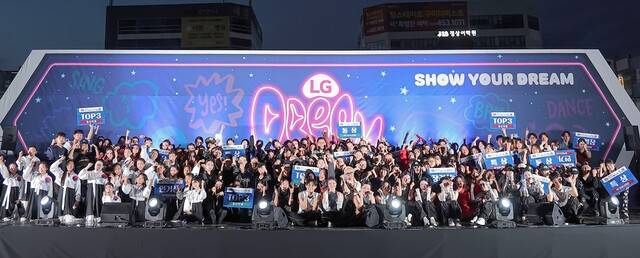 지난 20일 LG경북협의회가 구미시 우항공원에서 개최한 LG드림페스티벌 본선 진출팀들이 경연 후 자리를 함께하고 있다. LG경북협의회 제공