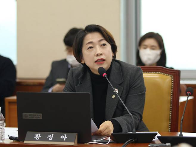 황정아 의원(더불어민주당)