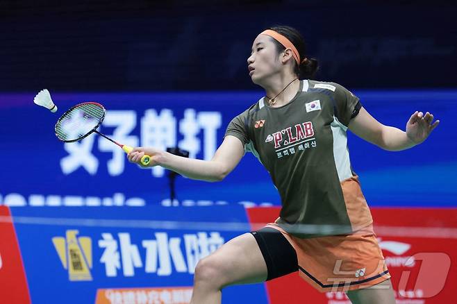 안세영. ⓒ AFP=뉴스1