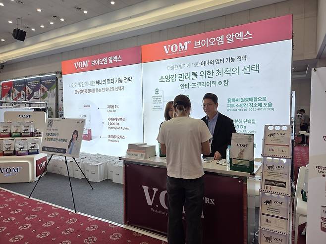 우리와는 2025 추계 서울수의임상컨퍼런스에 참가해 신제품을 소개했다. ⓒ 뉴스1 한송아 기자