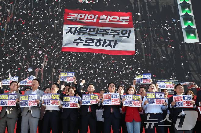 21일 오후 대구 동구 동대구역 광장에서 국민의힘 지도부가 참석한 가운데 '야당탄압·독재정치 국민 규탄대회'가 열리고 있다. 2025.9.21/뉴스1 ⓒ News1 공정식 기자
