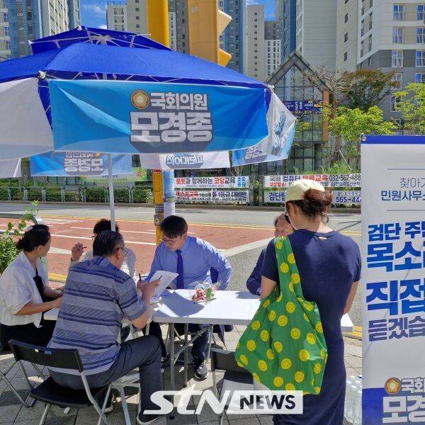 모경종 의원이 '민원파라다이스'를 통해 주민과 소통하고 있다/사진=정명달 기자