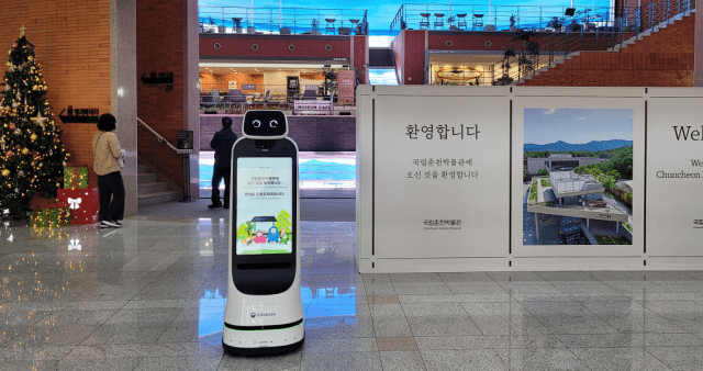 국립춘천박물관에서 운용 중인 큐레이팅봇.