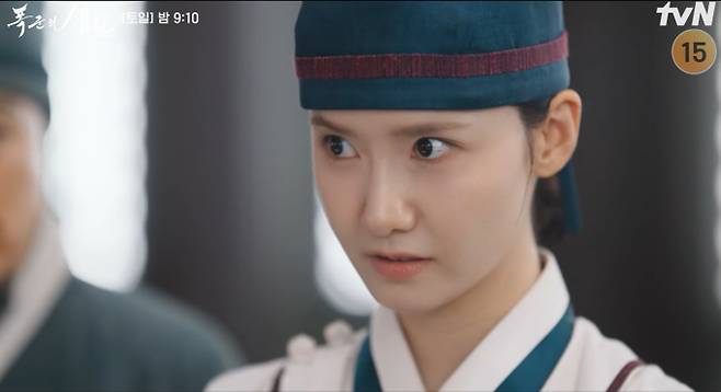 '폭군의 셰프' 임윤아, 압력솥 오골계탕으로 승리 후 누명 tvN&nbsp;