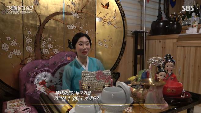 '그것이 알고 싶다' 짧은 경력과 무분별한 내림굿, 무속계의 시선