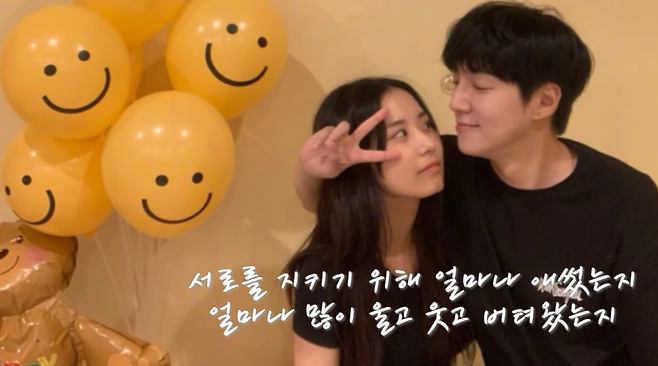 사진=유튜브 채널 연두잇