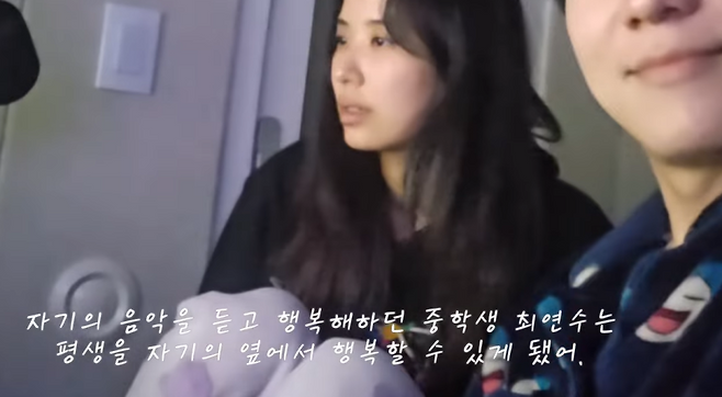 사진=유튜브 채널 연두잇