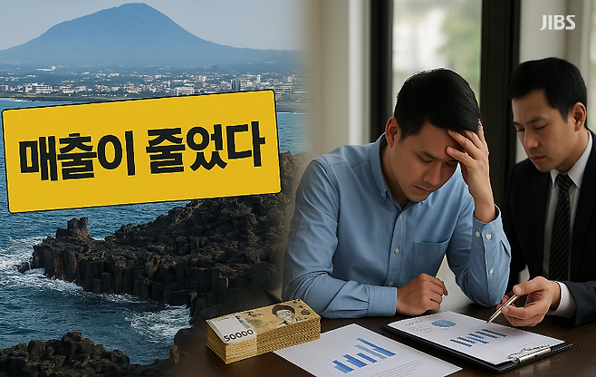 관광 업계의 ‘지원 요구’와 소비자의 ‘가격·신뢰 불만’ 사이의 간극을 형상화한 편집 이미지.