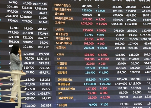 서울 여의도 KRX한국거래소 홍보관. [연합뉴스]
