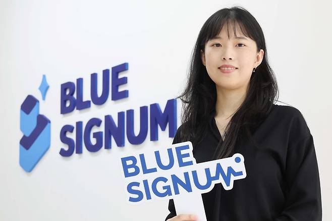 윤정현 블루시그넘 대표. 2025.8.25 [한주형기자]