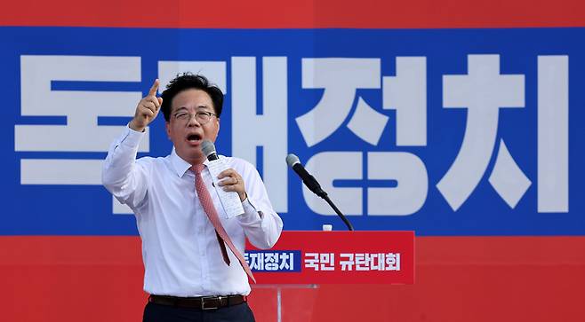 송언석 국민의힘 원내대표가 21일 대구 동구 동대구역 광장에서 열린 ‘야당탄압·독재정치 국민 규탄대회’에서 발언하고 있다. [사진 출처 = 연합뉴스]