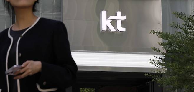 무단 결제 피해가 당초 경찰 수사 범위인 경기 광명·부천·과천, 서울 금천·영등포, 인천 부평 일대보다 넓게 일어난 것이 확인되면서 KT의 소액결제 이용자 전수 조사와 수사 확대가 요구되는 가운데 21일 서울 KT광화문 사옥의 모습. [김호영 기자]