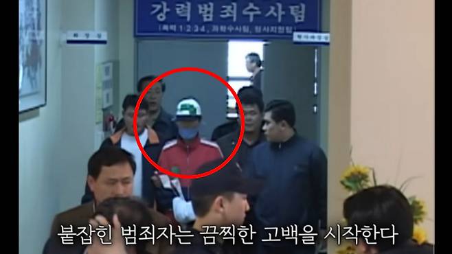 2006년 경찰에 체포된 연쇄살인범 정남규의 모습. 그는 13명을 살해하고 20명에게 중상을 입힌 혐의 등으로 사형 선고를 받았다. /사진=SBS '그것이 알고 싶다' 유튜브 영상 캡처