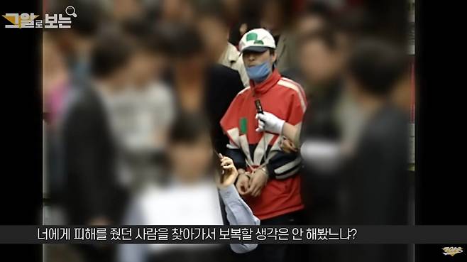 2006년 경찰에 체포된 연쇄살인범 정남규의 모습. 그는 13명을 살해하고 20명에게 중상을 입힌 혐의 등으로 사형 선고를 받았다. /사진=SBS '그것이 알고 싶다' 유튜브 영상 캡처