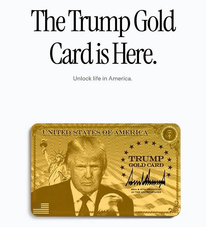 도널드 트럼프 미국 대통령이 100만 달러(한화 약 14억원)를 기부하면 영주권을 주는 '골드 카드'(Gold Card) 신설 행정명령에 서명했다. 사진은 '골드 카드' 신청 홈페이지 화면./사진=트럼프카드 홈페이지 캡처