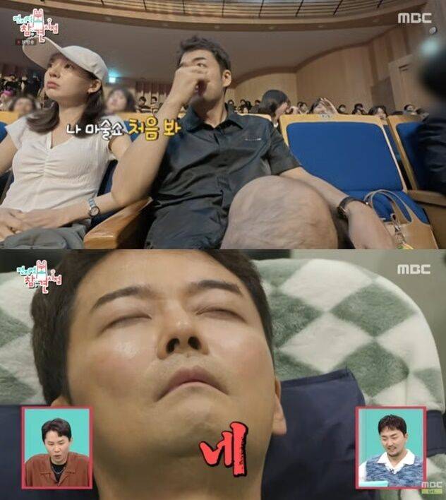 배우 백진희와 전현무(사진 위). /MBC '전지적 참견 시점'